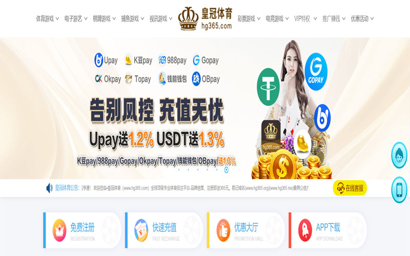 天元棋牌体育的规则与条款讲解 – 新手须知