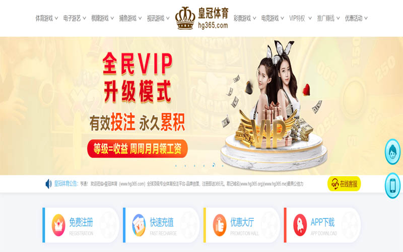 天元棋牌体育App下载 – 线上最佳足球买球APP